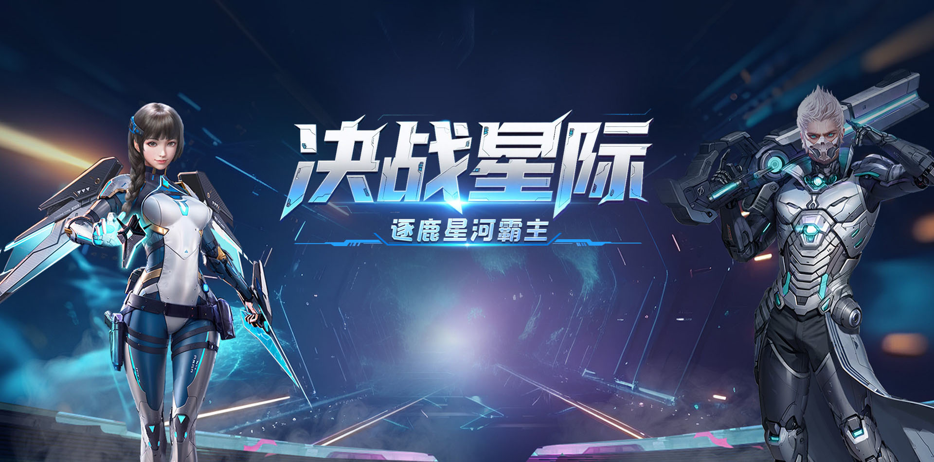 官网顶图
